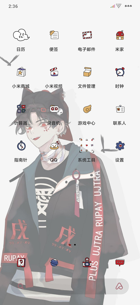 嚣张本色 screenshot