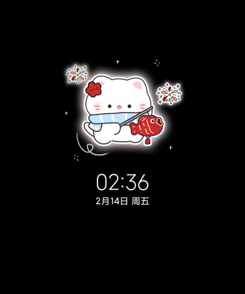 开工啦财源滚滚来 screenshot