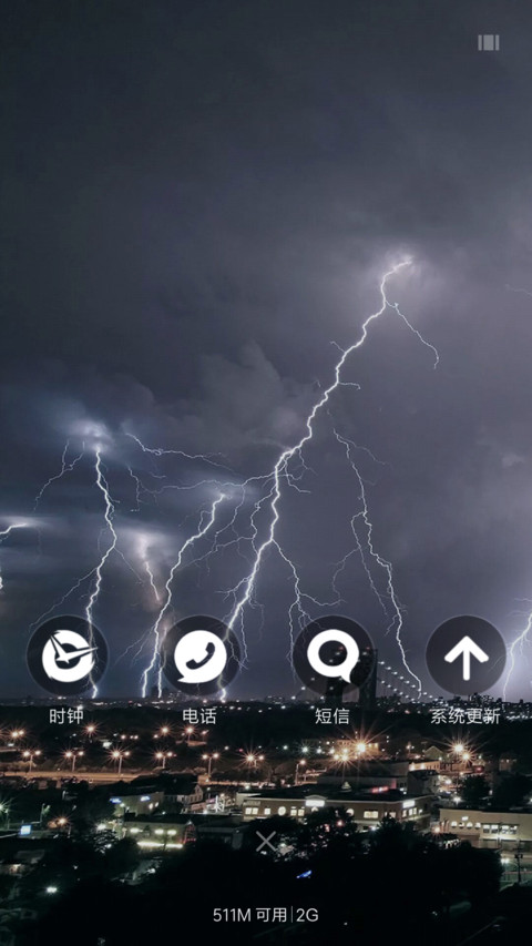 暴雨闪电 screenshot