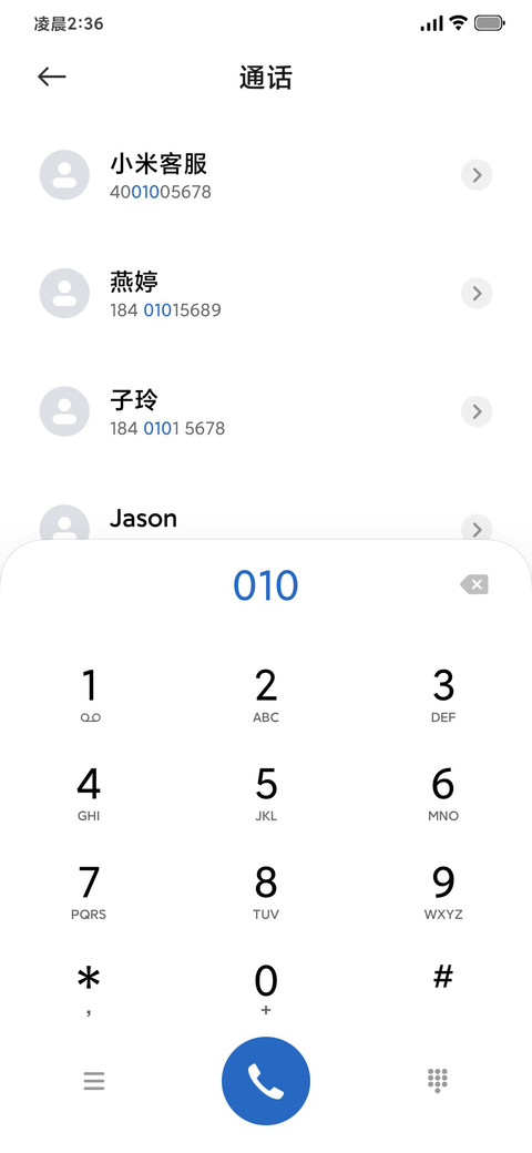 薄荷味大海 screenshot