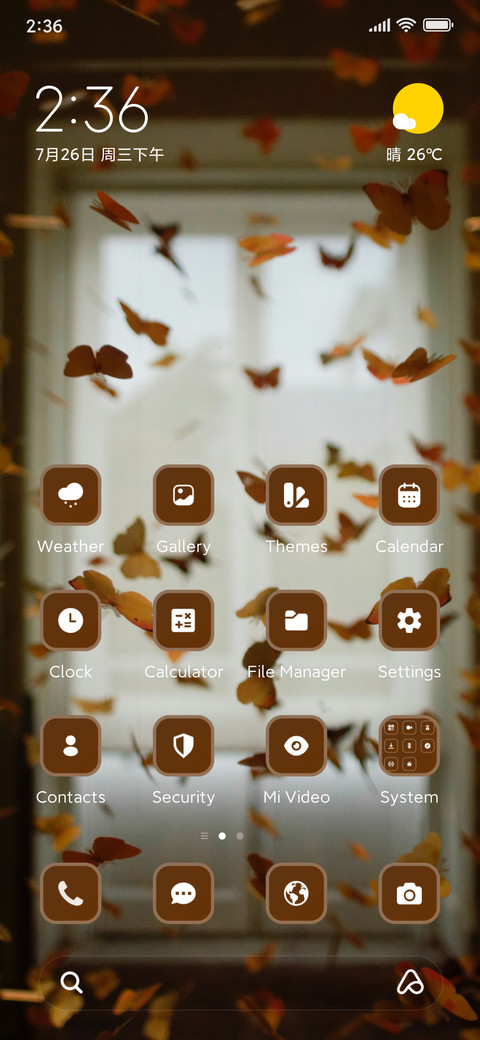 Butterfly screenshot