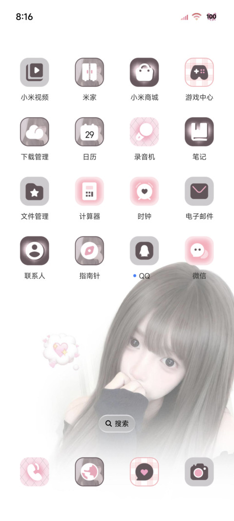 ins少女心动时 screenshot