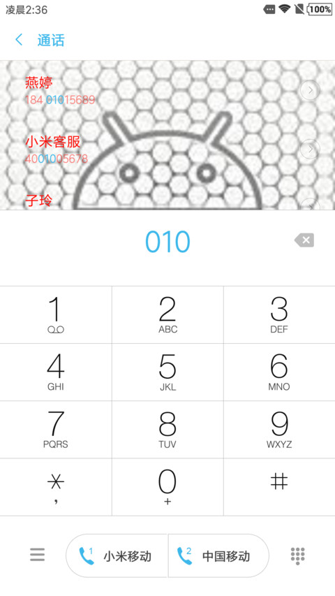 EMBOH WES MANGKEL AKU screenshot