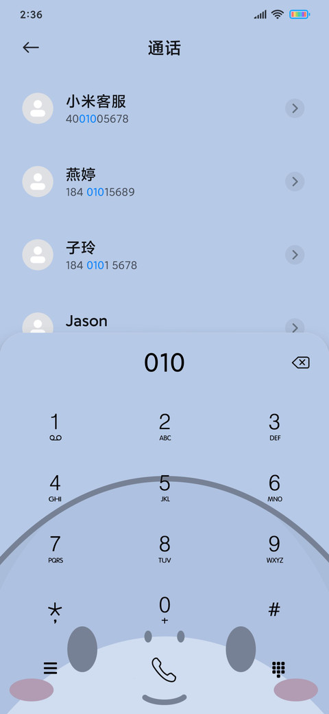 可爱小鲨鱼 screenshot