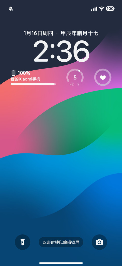 光环 screenshot