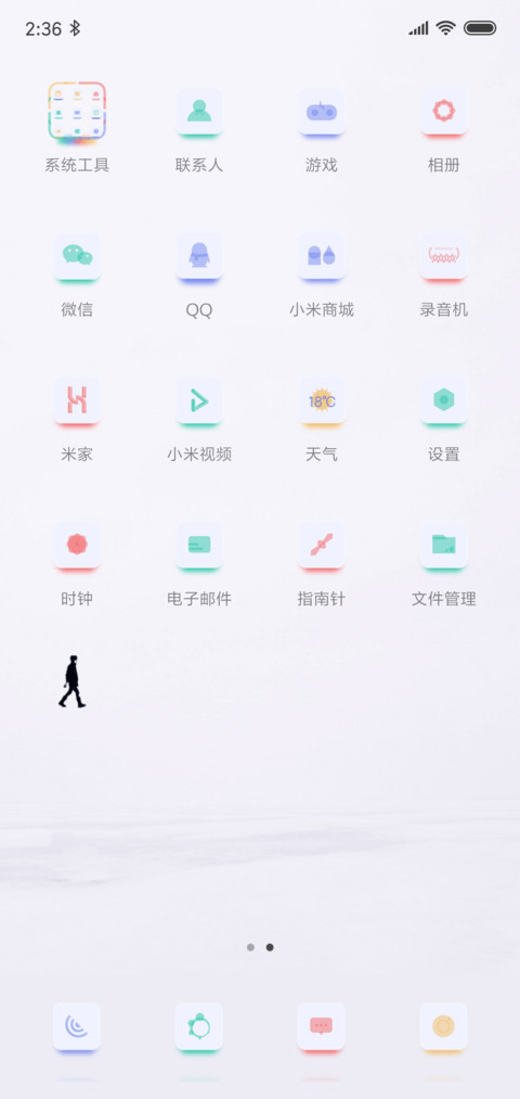 白到极致成了黑 screenshot