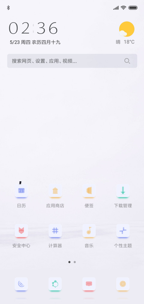 白到极致成了黑 screenshot