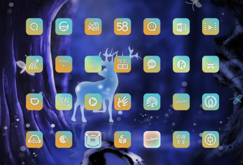 鹿遇 screenshot