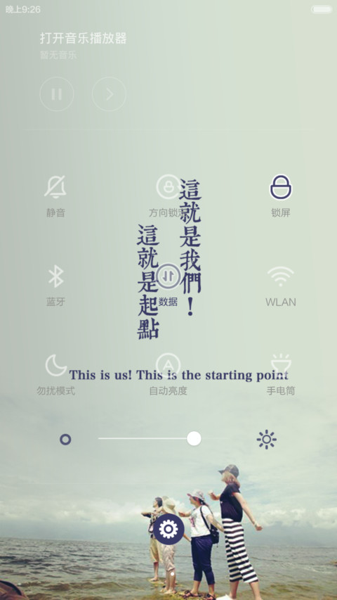 毕业那年我们不说再见 screenshot