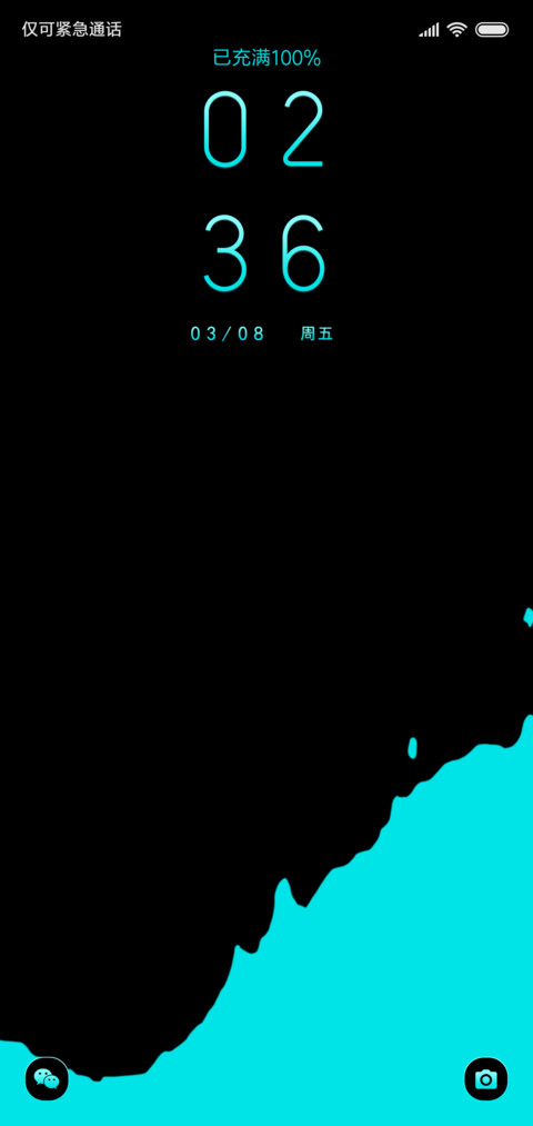流动深海 screenshot