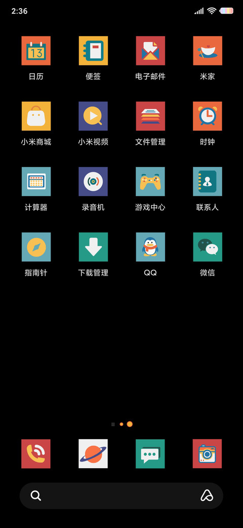 彩色公式 screenshot