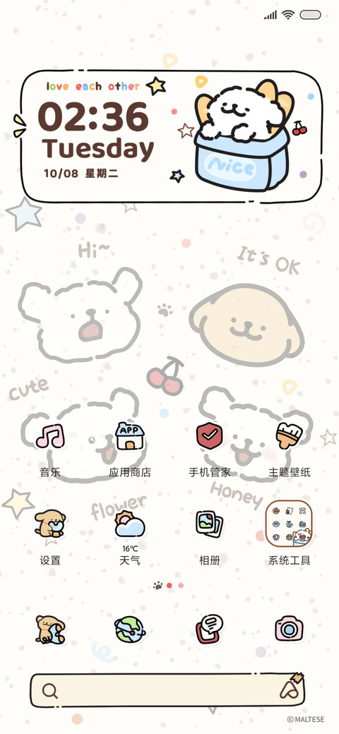 线条小狗 可爱多 screenshot