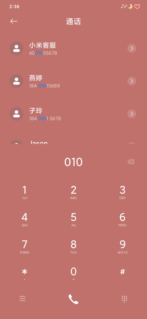 恋爱105度 screenshot
