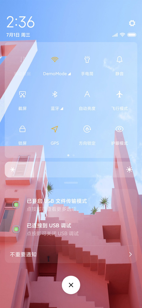闲暇拾光 screenshot