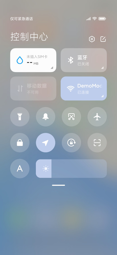 超级锁屏 流彩 screenshot