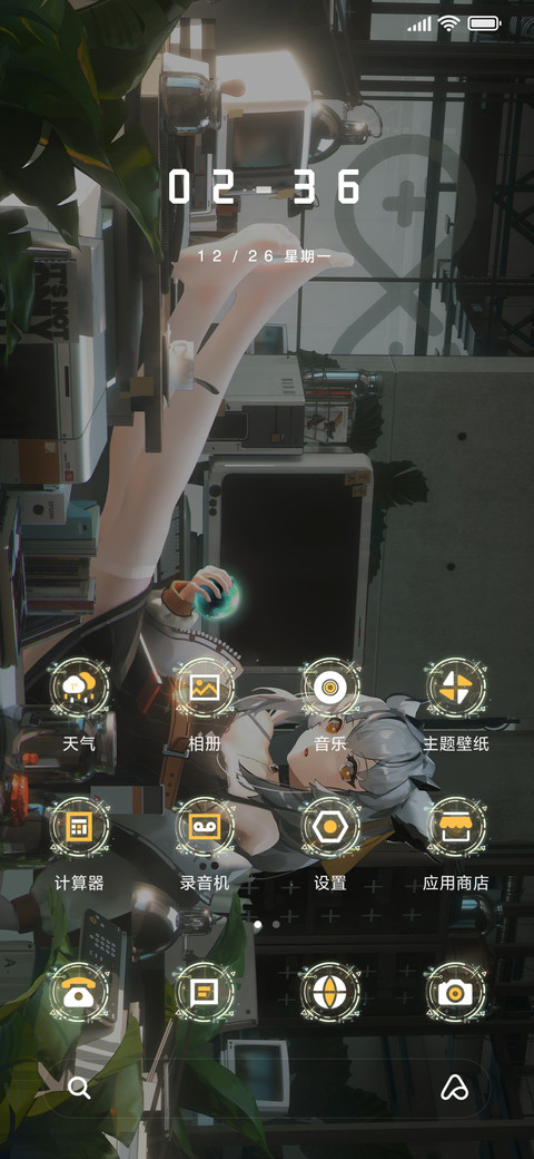 少女幻想 screenshot