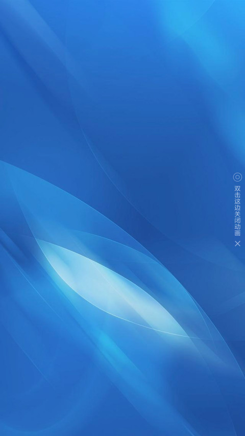 简约变幻 screenshot