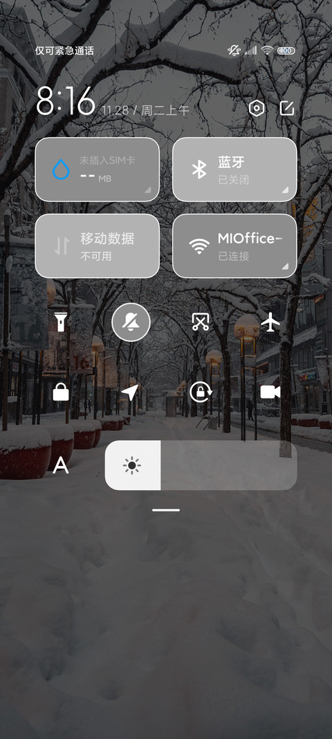 双排版瑞雪兆丰年 screenshot