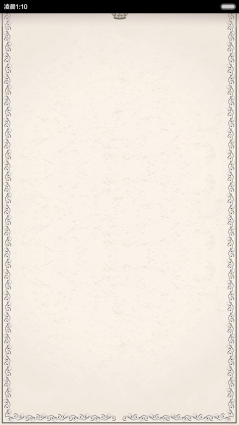 约克公爵 screenshot