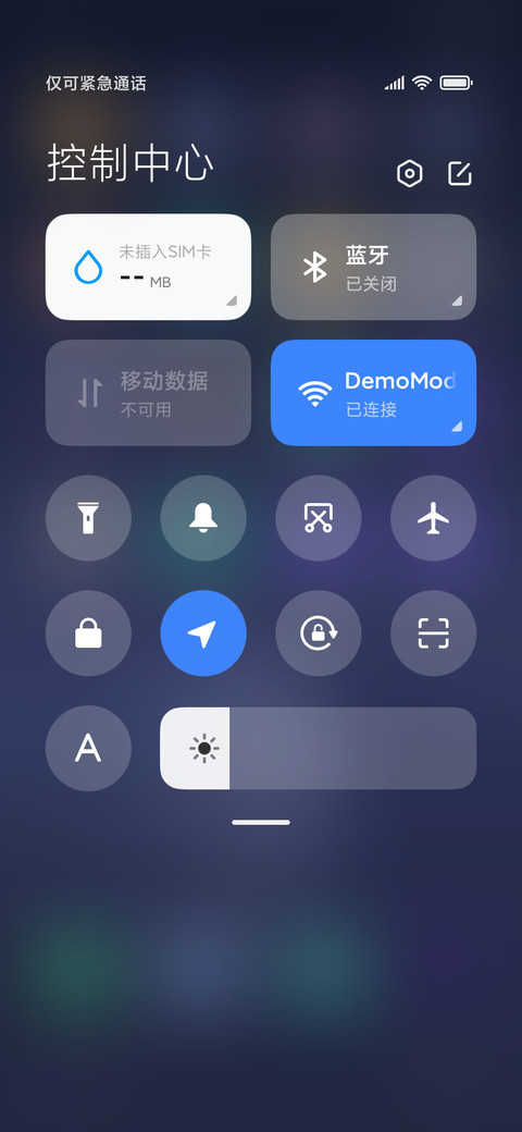 For星途 screenshot