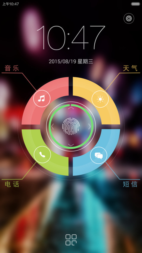 醉美范儿（超美锁屏+好评返现+自由桌面） screenshot