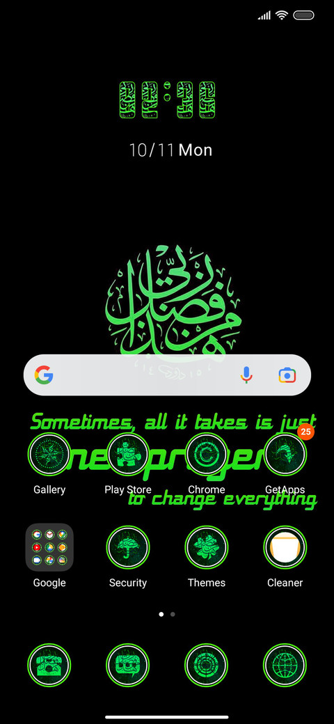 Islam Quote screenshot