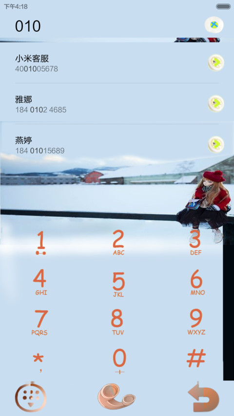 最爱SD娃娃 自由桌面+8锁屏 V5V6【免费】 screenshot