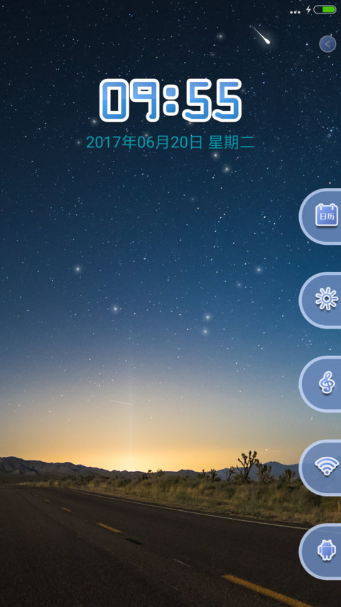 简约贴纸 screenshot