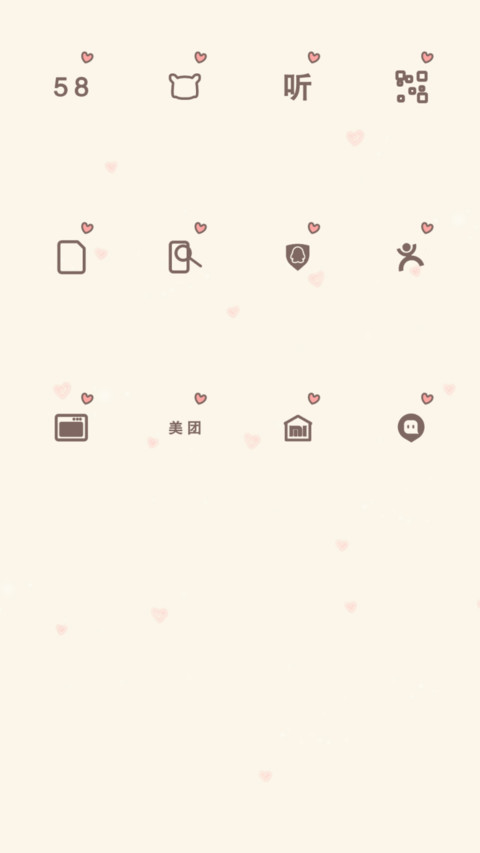 情深似海 screenshot