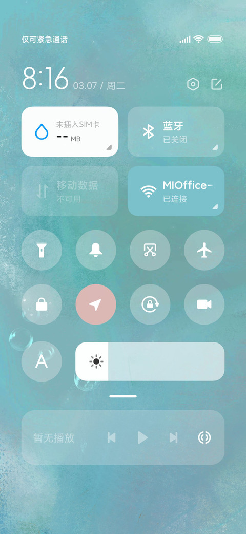 金鱼娘 screenshot