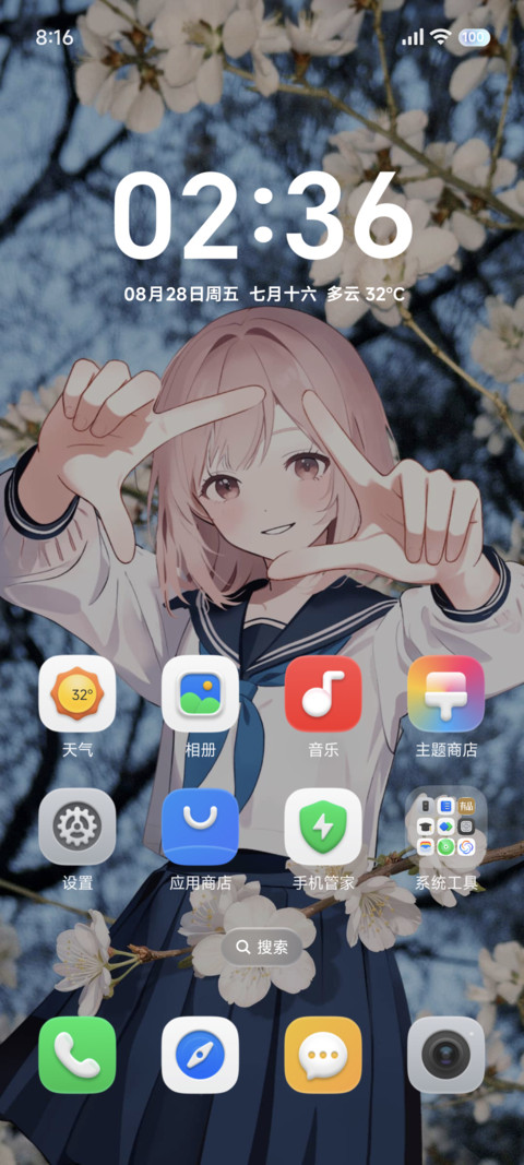 入画 screenshot