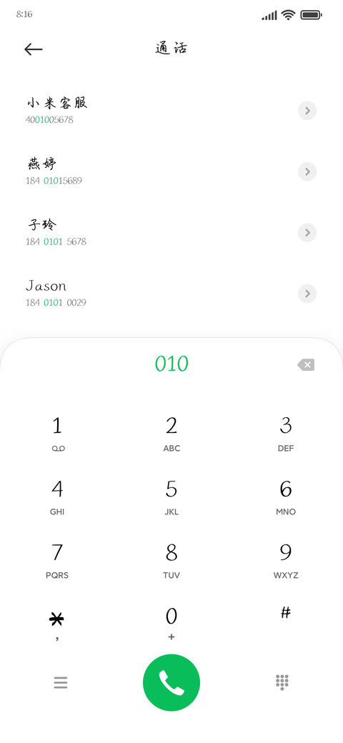 一船清梦压星河 screenshot