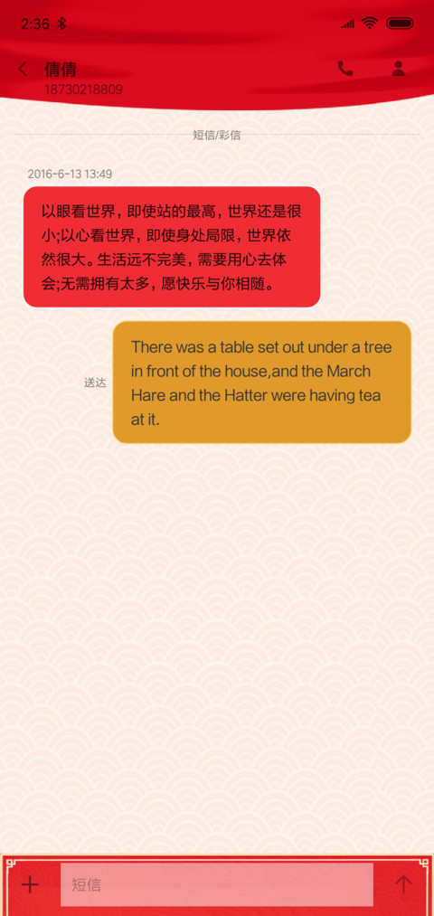 百家姓拜年 screenshot