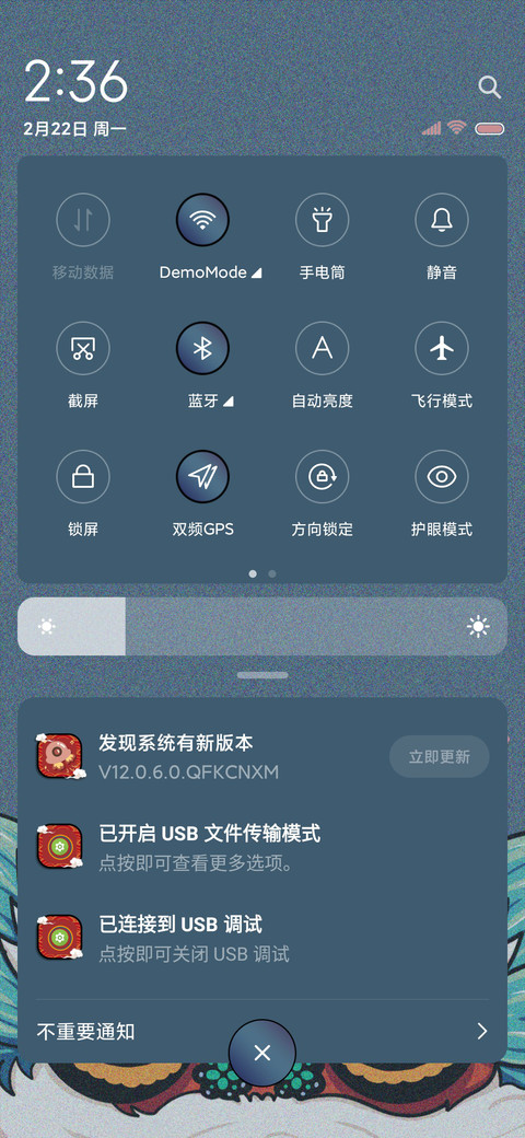 红包拿来 牛转钱坤 screenshot