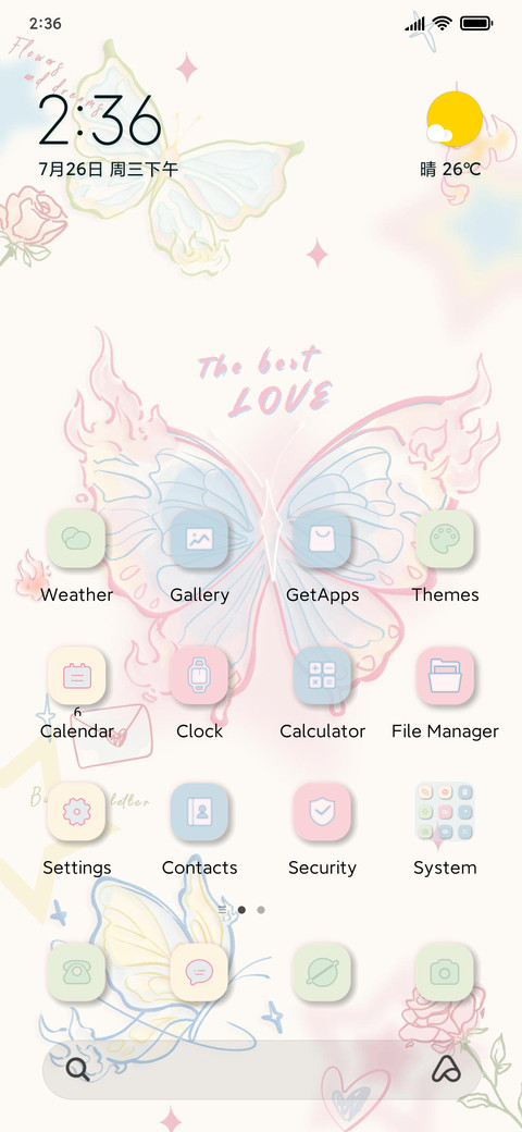 butterfly in flame screenshot