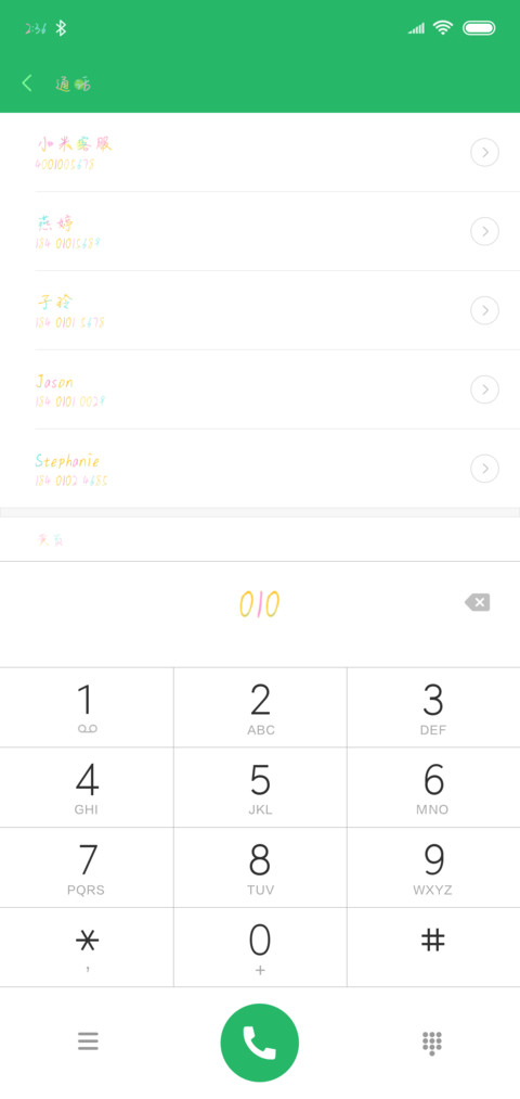 Aa与天使同眠 screenshot