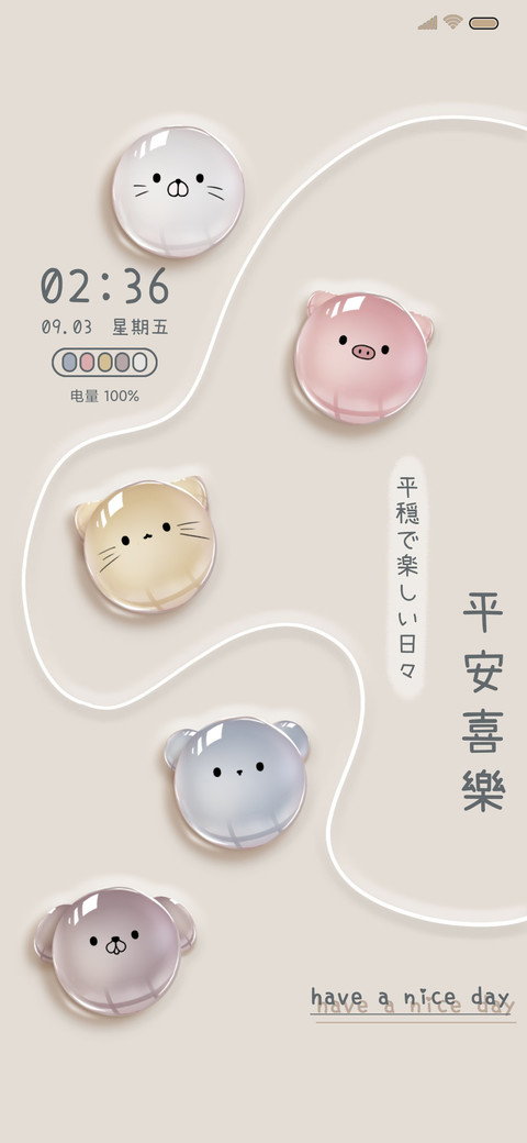 玻璃球萌宠 screenshot