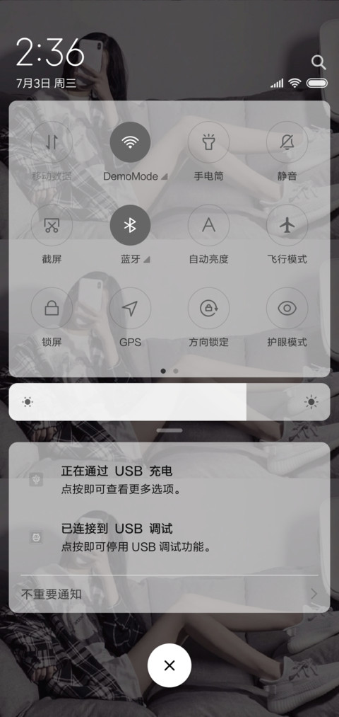 一个人又如何 screenshot