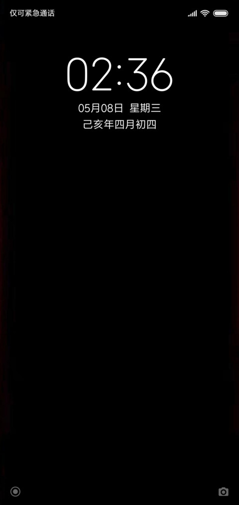 Blach screenshot
