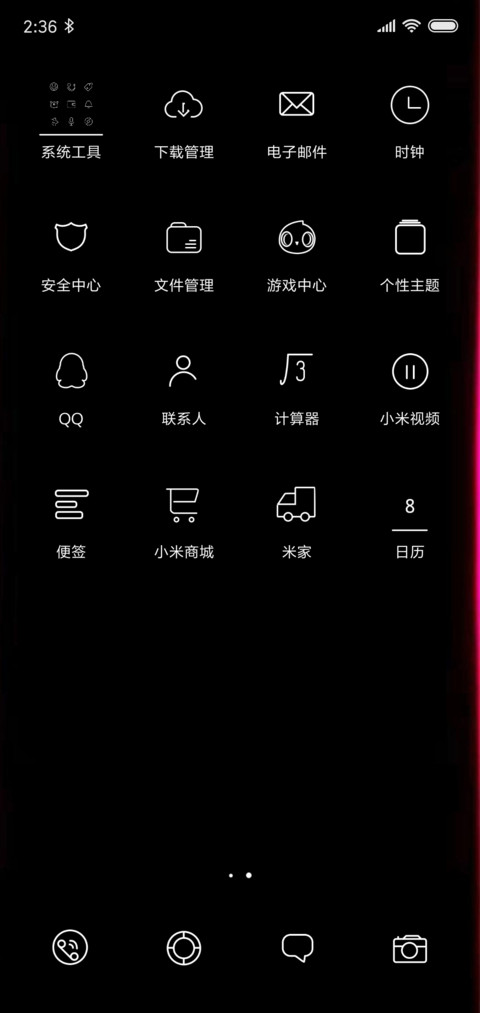 Blach screenshot
