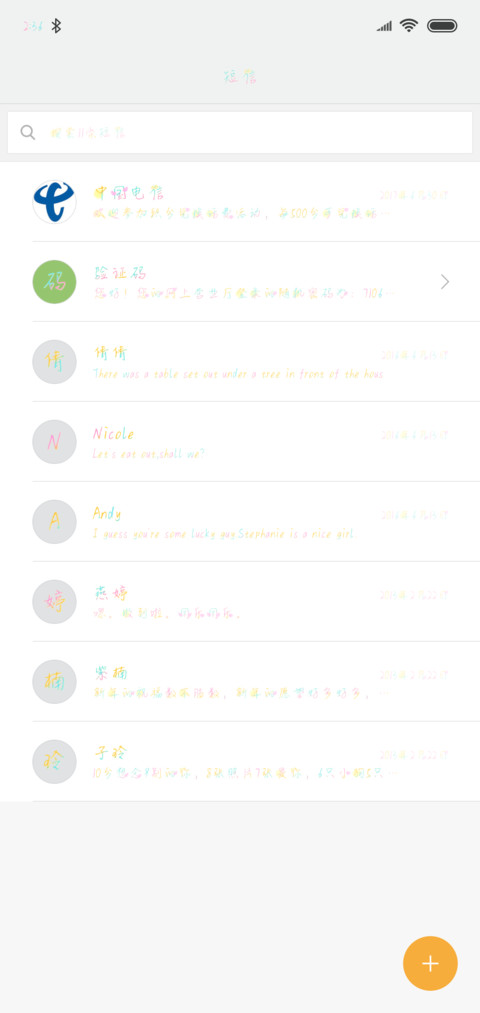 Aa与天使同眠 screenshot