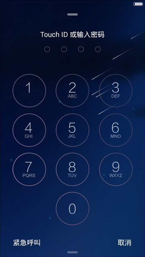 照亮你我的星球【百变相框+前50好评返现】 screenshot