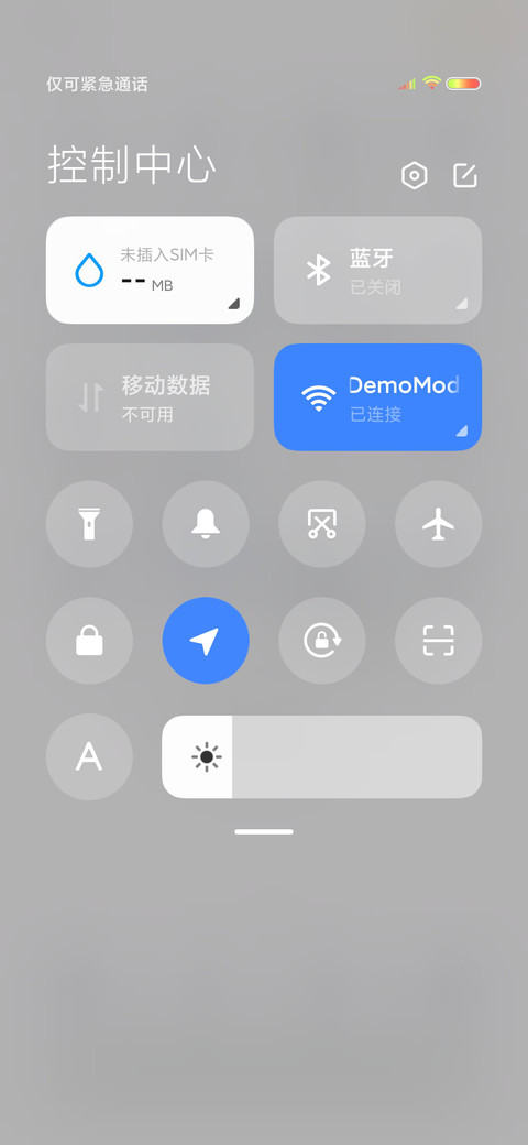 新年愿望 幸运版 screenshot