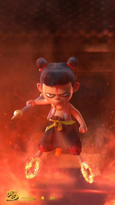 哪吒之魔童降世 screenshot