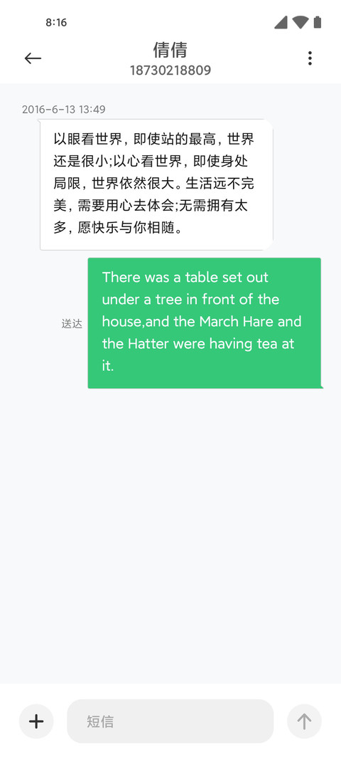 undefined screenshot