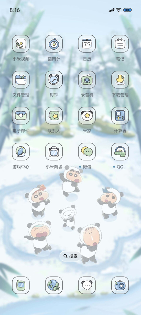 蜡笔小新竹林落雪 screenshot