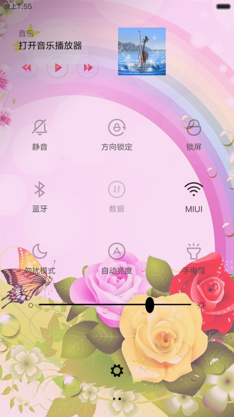蝶舞飞飞(锁屏动态) screenshot