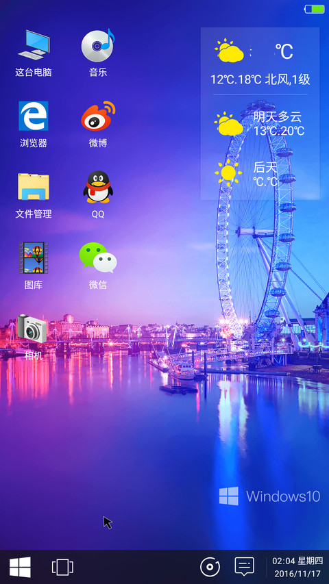 Windows10&OS X screenshot