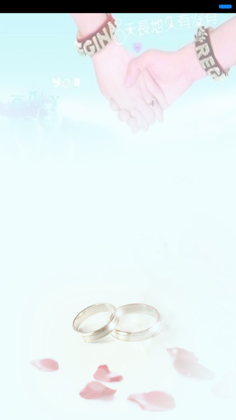 恋爱的季节 screenshot