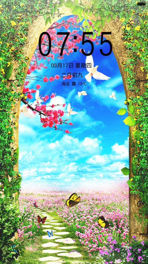 蝶舞飞飞(锁屏动态) screenshot